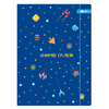 PIXI PLANET