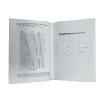 Książeczka Zdrowia Dziecka, Książeczka Szczepień A5 50 sztuk 