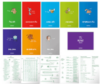 Zeszyt przedmiotowy kl 5-6 8x A5 60k okładka PP 1xsoft touch +GRATIS A5 60k